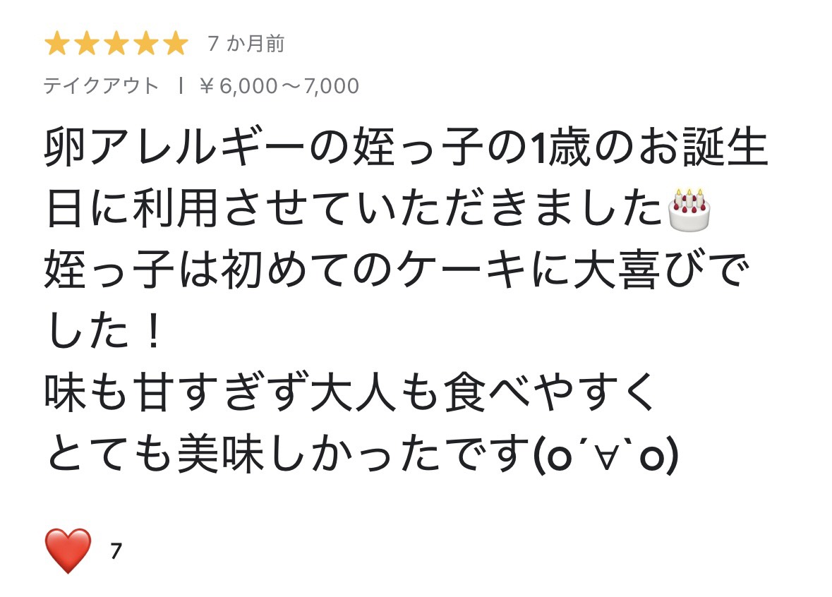 ダウンロード