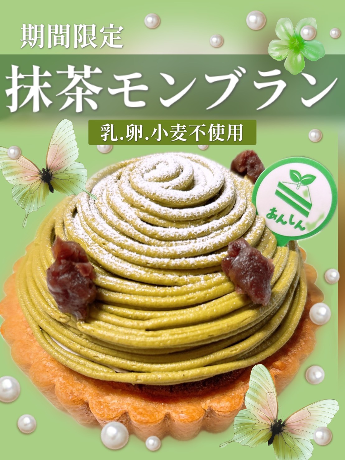 美容室2
