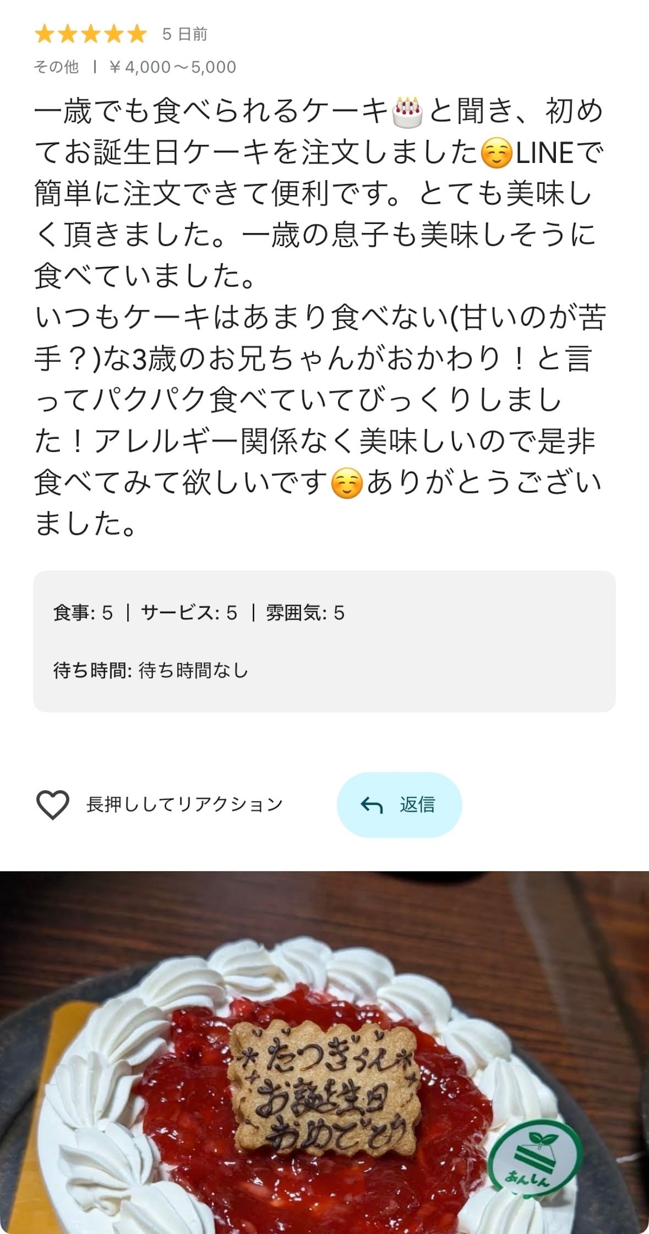 ダウンロード