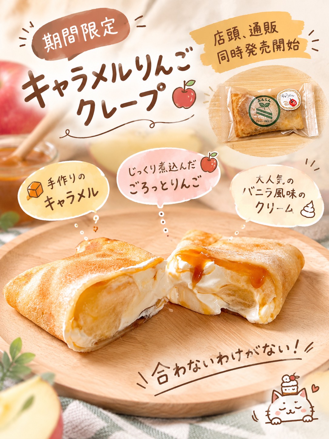 ダウンロード