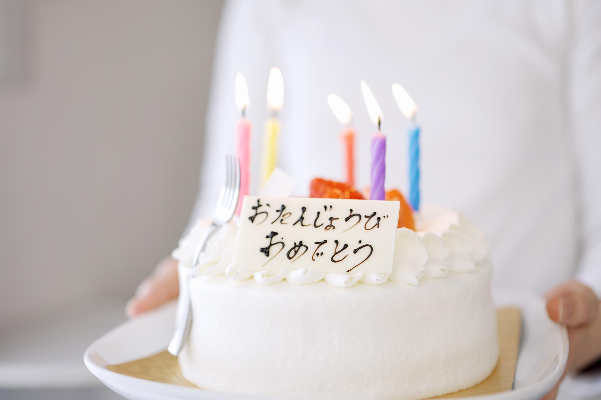 誕生日を彩る一品 | 熊本県熊本市のケーキならアレルギー対応ケーキ あんしん