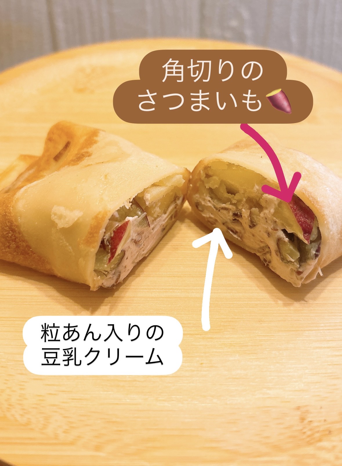 【11月限定販売】いきなりクレープ新登場！／熊本県熊本市のアレルギー対応ならあんしんにおまかせ