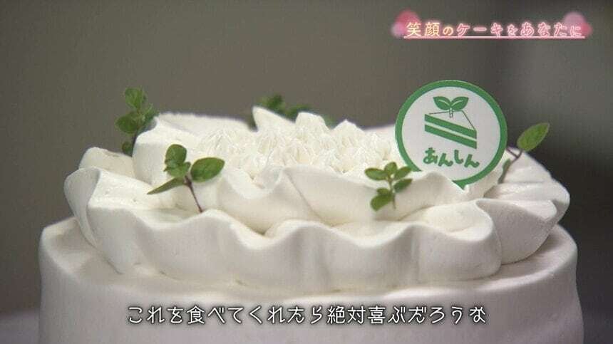 「みんなで同じケーキを食べられる幸せ」を届けたい 乳・卵・小麦不使用のアレルギー対応ケーキ専門店です。2025年8月31日放送 【新 窓をあけて九州】 ドキュメンタリー番組に出演させていただきました！  テレビが高評価のおかげでネット記事にもなりましたのでぜひご覧くださいませ🙏↓下記をクリック↓ https://newsdig.tbs.co.jp/articles/rkk/2171469?page=3